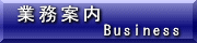 �Ɩ��ē�
