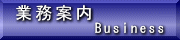 �Ɩ��ē�